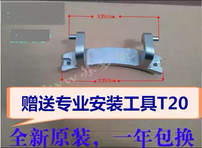 The application of Siemens washing machine Silver2205 Silver2208XS WM1065 WM3005 door hinge