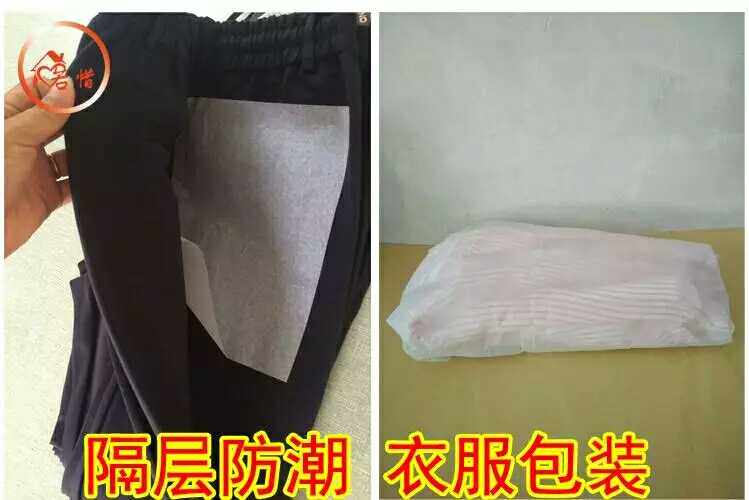 17g Copy Paper Wrapping Paper Anti-Tide Paper Leather Clothing Insulation Paper Fruit Wrapping Paper Hardware Wrapping Paper