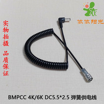 ESXS BMPCC 4K 6K charging treasure power cord Power supply cable Ruying S USB TYPE-C power supply