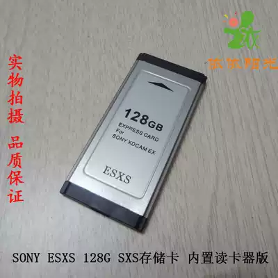 ESXS 128G SXS Card SONY X280 EX280 Camera Built-in card reader SBS-128G1B
