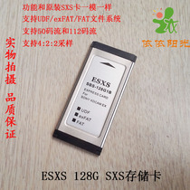ESXS SBS-128G1C SONY SONY SXS Camcorder Z280V EX280 X280 Memory Card 4K