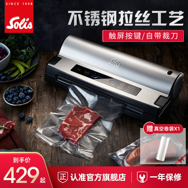 Solis Sollis Vacuuming Food Packaging Machine Small Home Preservation Sealing Machine Two Models Selection