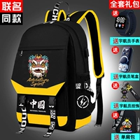 Благоприятный дракон【Набор сумок на плечо】