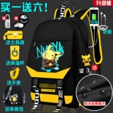 Ранец, универсальный вместительный и большой рюкзак для мальчиков, для средней школы