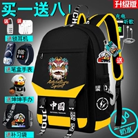 Благоприятный дракон [Дорожный набор из восьми предметов]