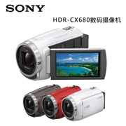 Máy quay video kỹ thuật số Sony / Sony HDR-CX680 HD Màn hình cảm ứng DV 64G 3.0