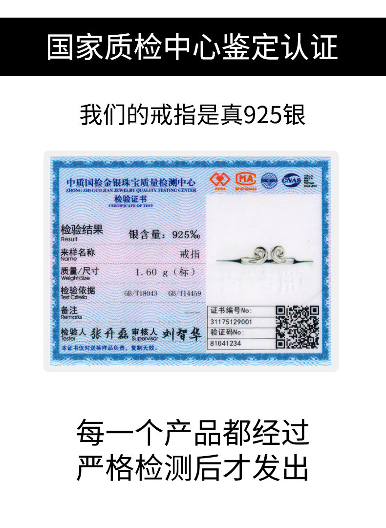 Bague mixte en Argenterie - Ref 3087382 Image 12