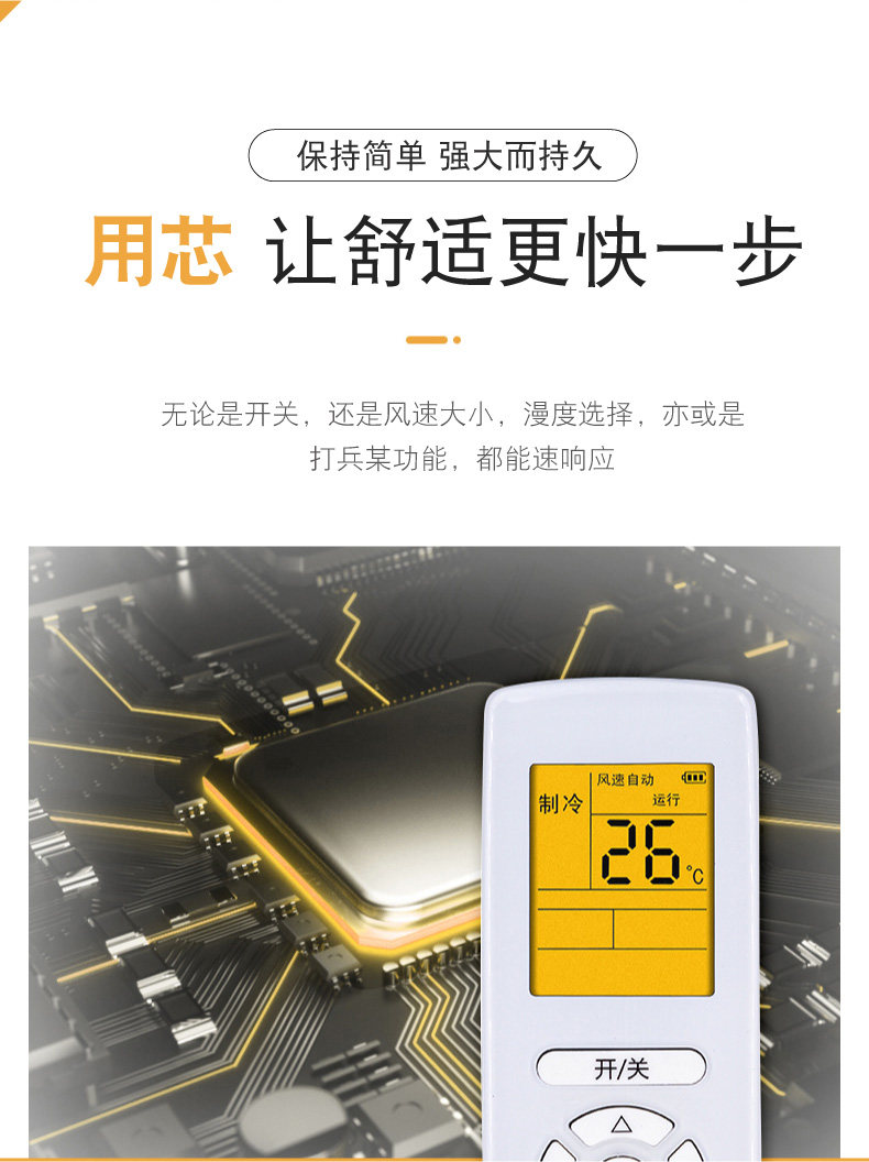 格力空调遥控器Q畅大一匹挂机26定频YAP0F格力遥控器YAPOF2