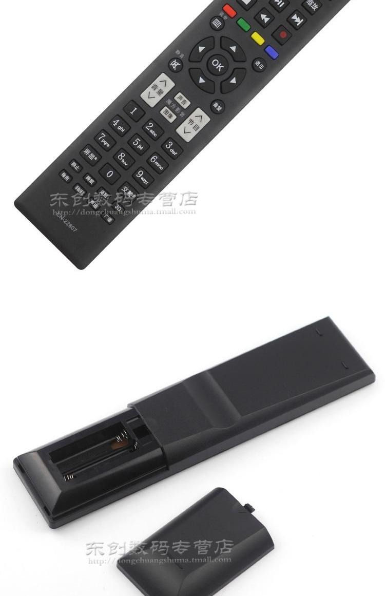 Gửi pin Hisense LCD TV điều khiển từ xa CN-22601 LED32K01 LED32K01G màu đen - TV tcl tivi