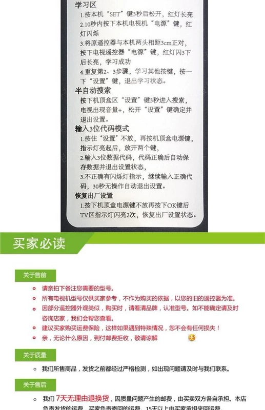 Tất cả điều khiển từ xa hộp set-top Netcom phổ quát tất cả máy nghe nhạc Huawei Mobile Unicom Telecom của Trung Quốc - Trình phát TV thông minh