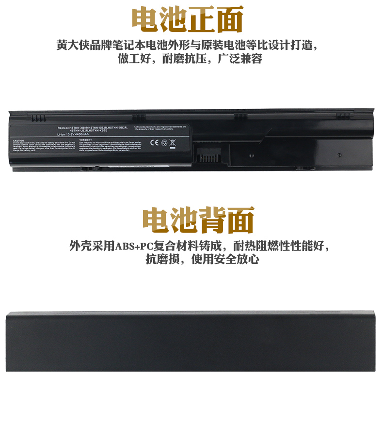 HP ProBook 4431s HP 4436s 4446s 4441s 4730s 4530s 4430s 4540s 4330S pin máy tính xách tay - Phụ kiện máy tính xách tay dán bàn phím tiếng hàn