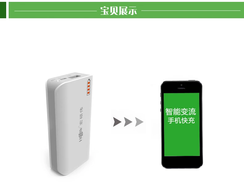 Điện thoại di động HSW 4000 mAh trắng cầm tay nhỏ gọn dễ thương sạc kho báu