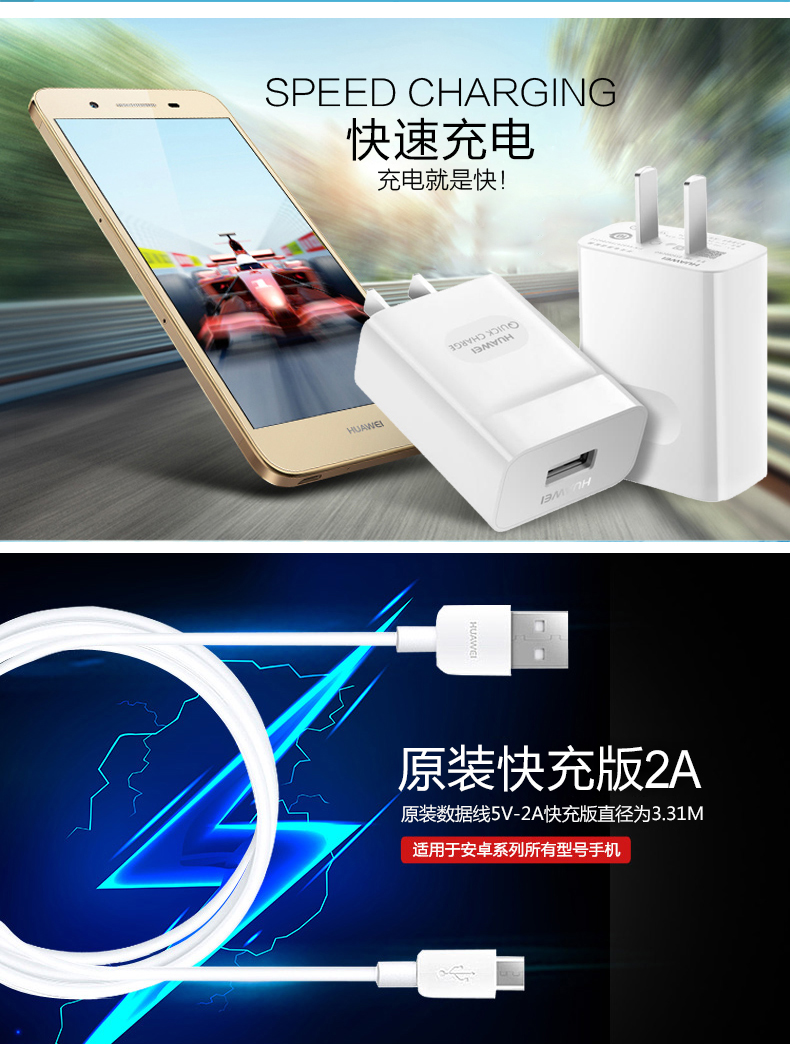 chargeur HUAWEI pour téléphones HUAWEI HUAWEI - Ref 1290894 Image 21