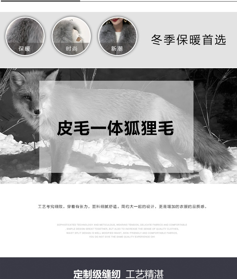 Manteau de fourrure femme - Ref 3172322 Image 14