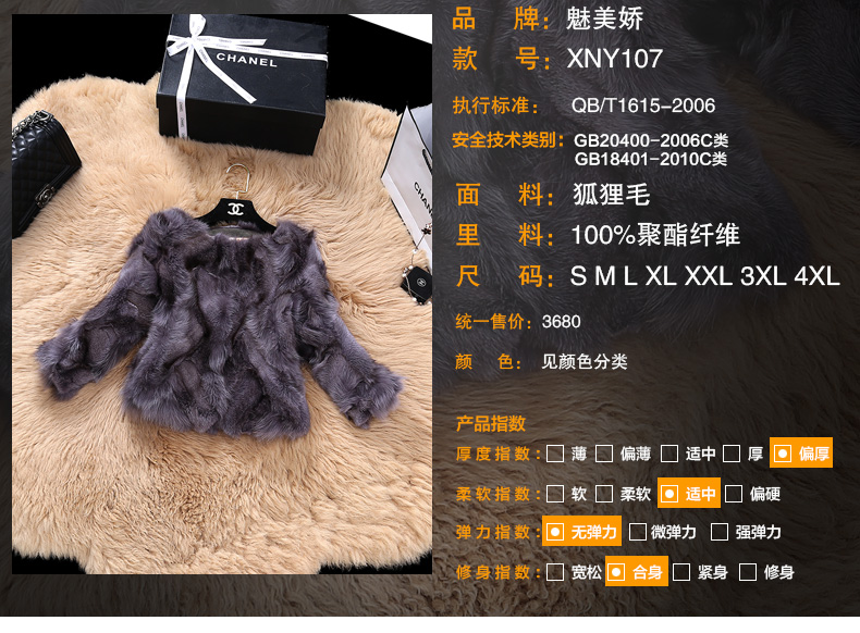 Manteau de fourrure femme - Ref 3174650 Image 11