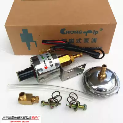 Grinder electromagnetic oil pump milling machine Taiwan imported electromagnetic oil pump lubrication pump 110V 220V grinder accessories