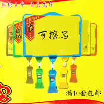 Pengying color POP advertising supplies Fruit and vegetable price tag chilled fresh aquatic products price tag promotion card