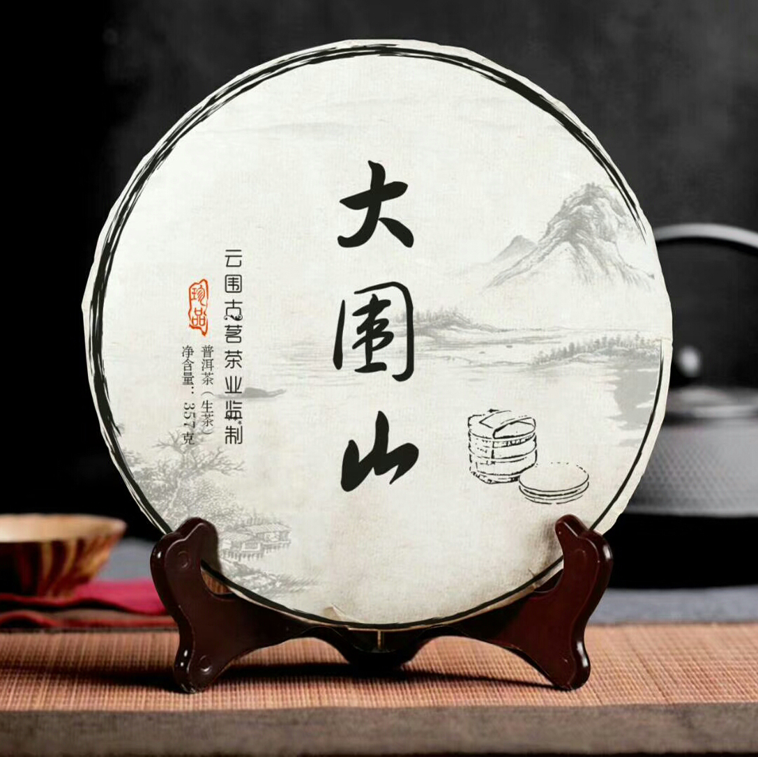 Yunnan Tai Wai Mountain Ecology Pu'er Tea 357g Tea cake Yunwai Ancient Tea Tai Wai Mountain Tea
