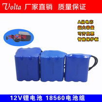12V18650 lithium battery pack 3000 6000 9000mah loudspeaker electric coal headlight equipment external battery