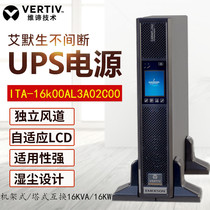 Vibe Emerson UPS Power Supply ITA-16k00AL3A02C00 Online-type 16KVA rack-mounted battery