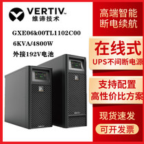 Vibe Emerson UPS Power Supply GXE-06k00TL1102C00 Online Formula 6KVA Online Type of external battery