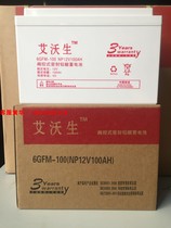 Ivorson battery 12V100AH lead-acid maintenance-free 6GFM-12100 UPS power supply EPS emergency fire