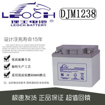 Li Shi battery 12V38AH DC screen UPS power supply EPS power fire DJM1238S maintenance-free battery