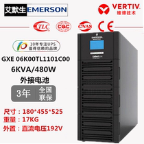 Viti Emerson 6KVA online UPS power supply GXE-06k00TL1102C00 long life machine 6KW high frequency machine