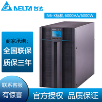 Taida UPS Uninterrupted Power Supply GES-N6K Online Type 6KVA Load 4800W High Frequency Machine Voltage Regulator Long Delay