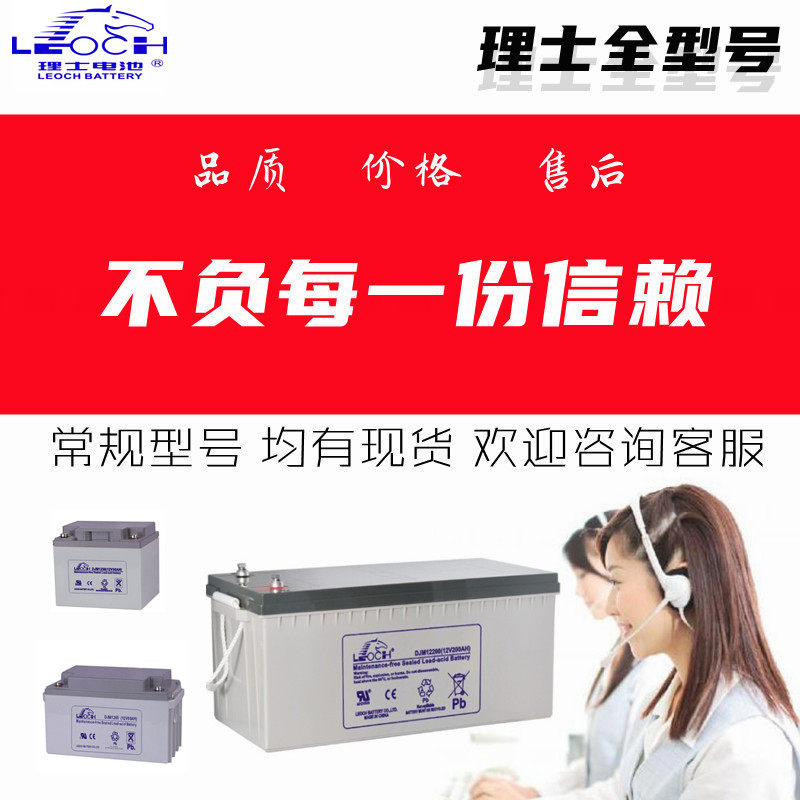Hairless storage battery 12V24AH12V38AH12V65AH12V100AH lead-acid free of maintenance UPS power supply