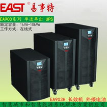 Easter UPS uninterrupted power supply EA903H online type 3KVA load 2400W high frequency machine voltage regulator long delay