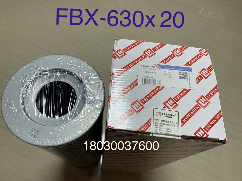 Pump Cart Filter Oil Suction Filter FBX-630*20 Hydraulic Oil Filter ZOOMLION Pump Cart Parts