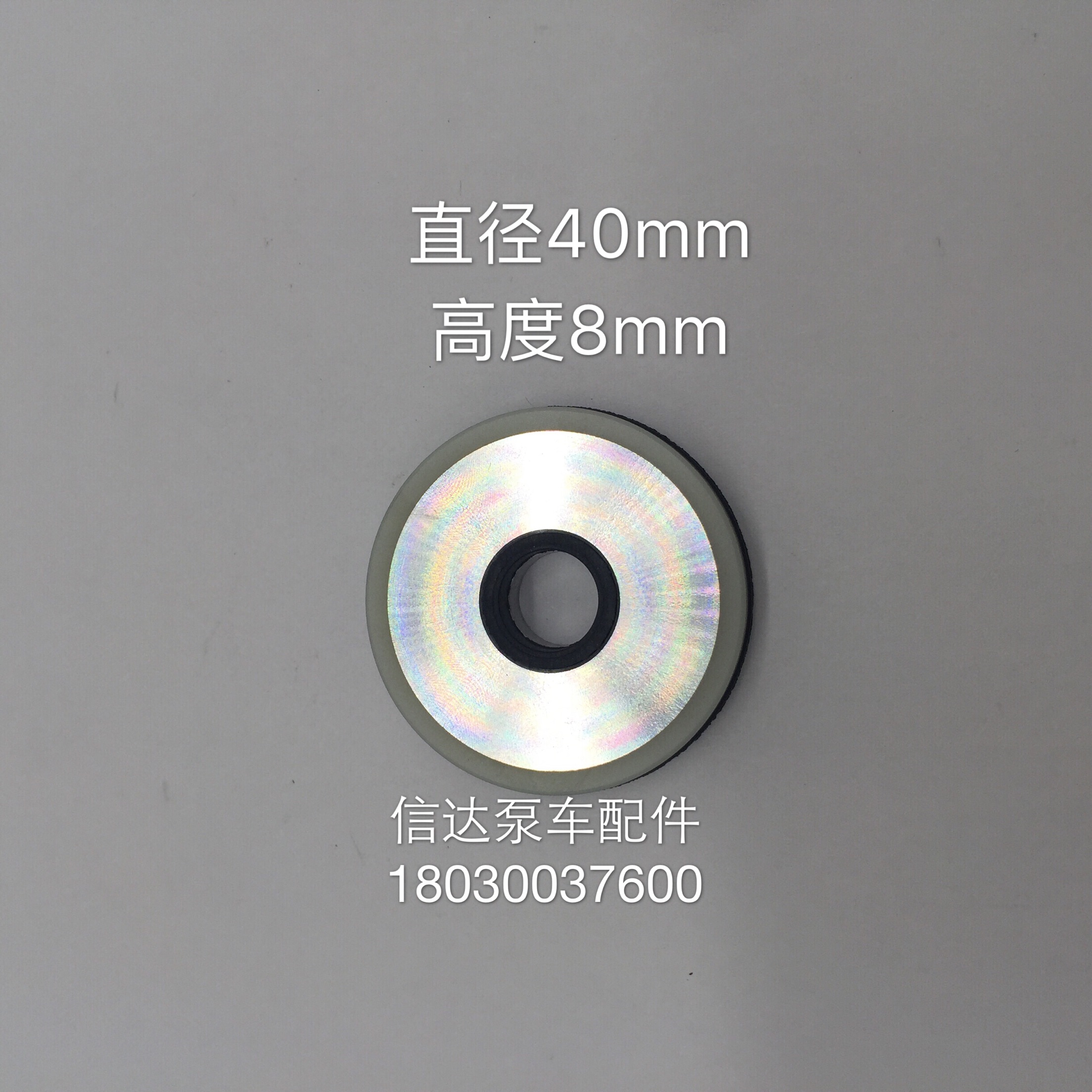 Pump car accessories Spel compartment cylinder piston sheet in connection three-one-pump car Sppel box accessories