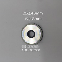 Pump truck parts Sibao transfer case cylinder piston piece Zhonglian Sany pump truck Sibao transfer case parts