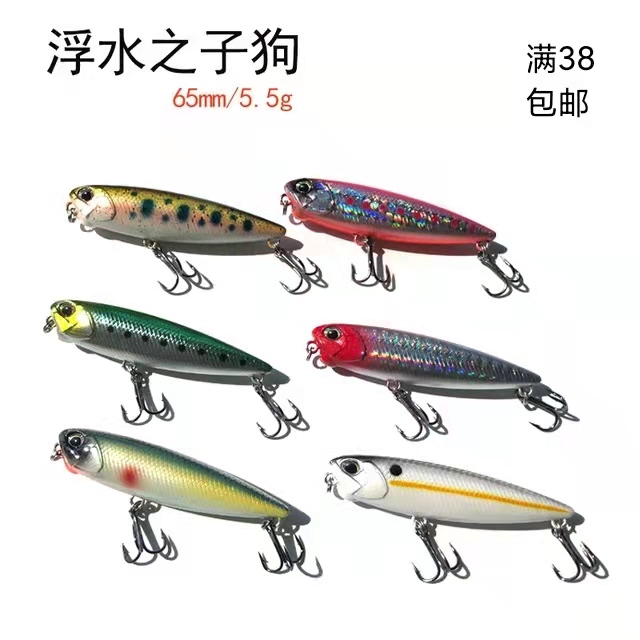 Micro-Things Fine Home 4 5 gr 6 6 cm Water Mino Army Fish Mouth Red Eye Mouth Sensation Fish Lujah Bait