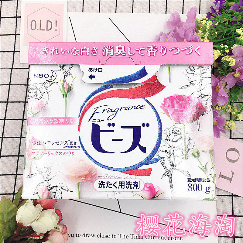 Japanese flower king KAO natural softener washing powder 800g rose fruit scented without fluorescent agent child clothing available