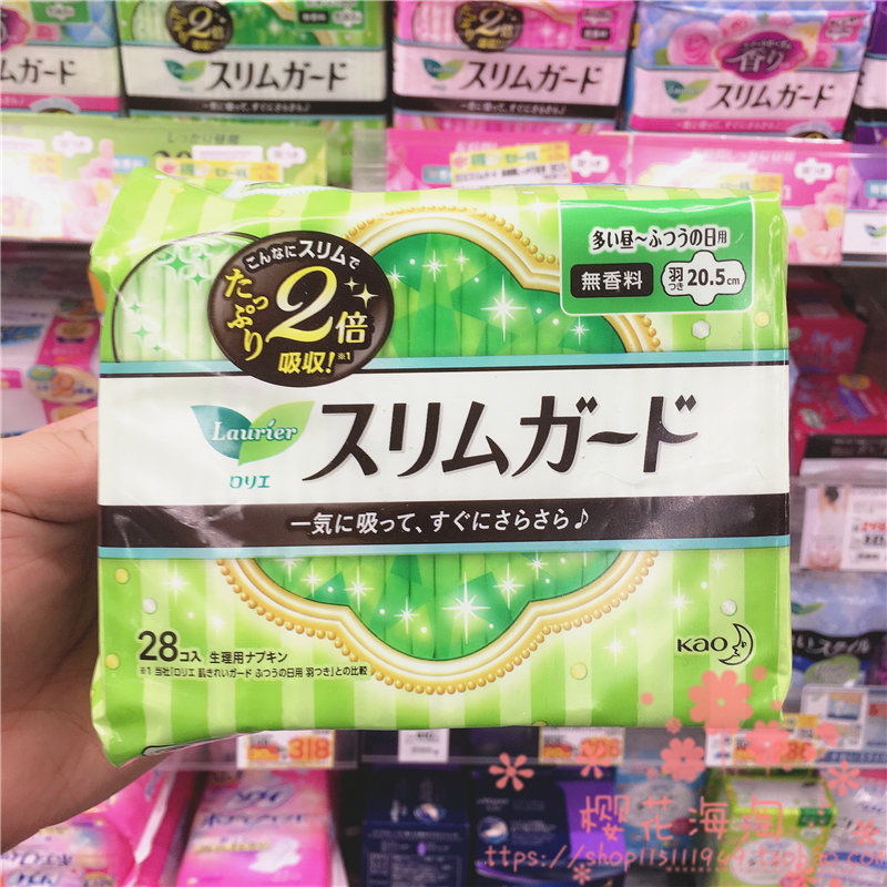 Japan Flower Wang Leong Elegant Daily Care Wing Sanitary Cotton 28 205mm Fleeting Super Slim 1mm 3