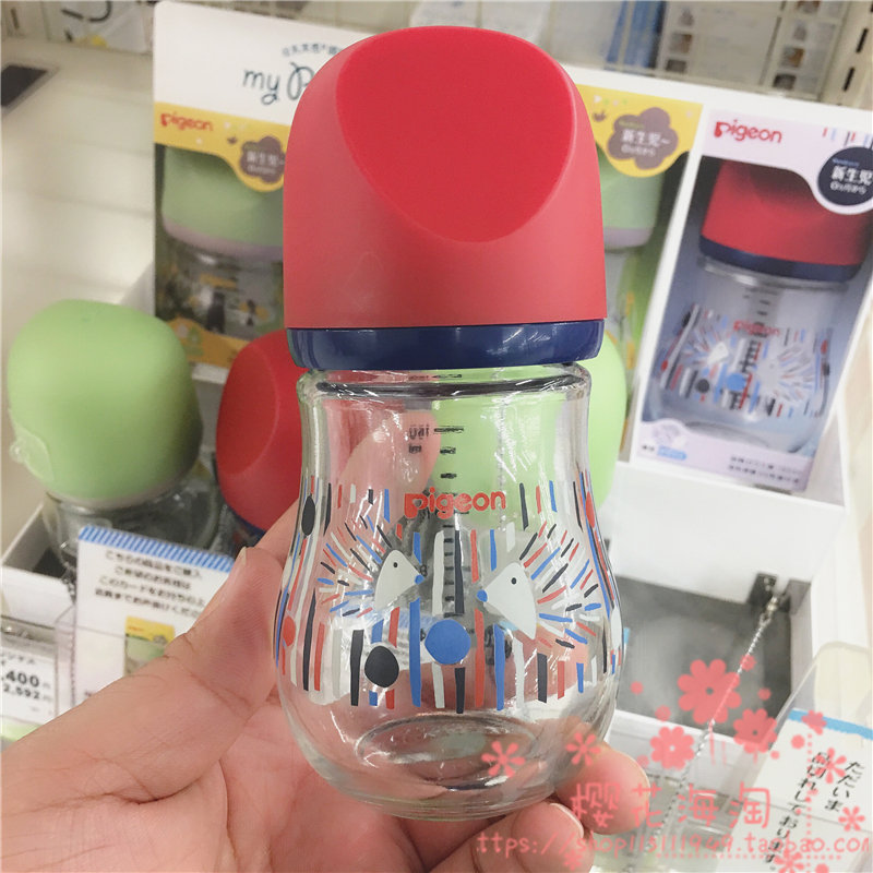 Now Goods Bay Kiss New Limited Edition Limited Wide Caliber Glass Milk Bottle 80160ml Small Bear Hedgehog