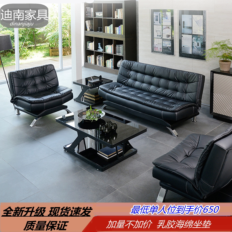 Office sofa bed coffee table single person three person folding business office simple modern reception meeting guests black