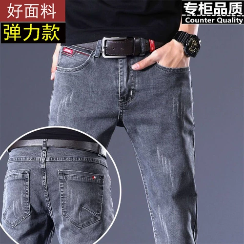 Летние тонкие джинсы, эластичные штаны, коллекция 2023