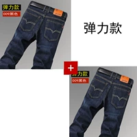 (2 штуки) 009 черные +009 черные