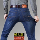 Джинсы, мужские летние тонкие штаны для работы