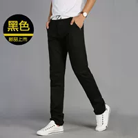 Модель 919 черного цвета (4 кармана)