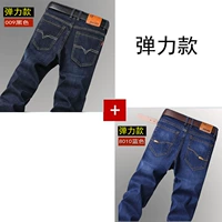 (2 штуки) 009 черные +8010 синий