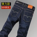 Рабочие джинсы, мужские штаны, свободный прямой крой, осенние