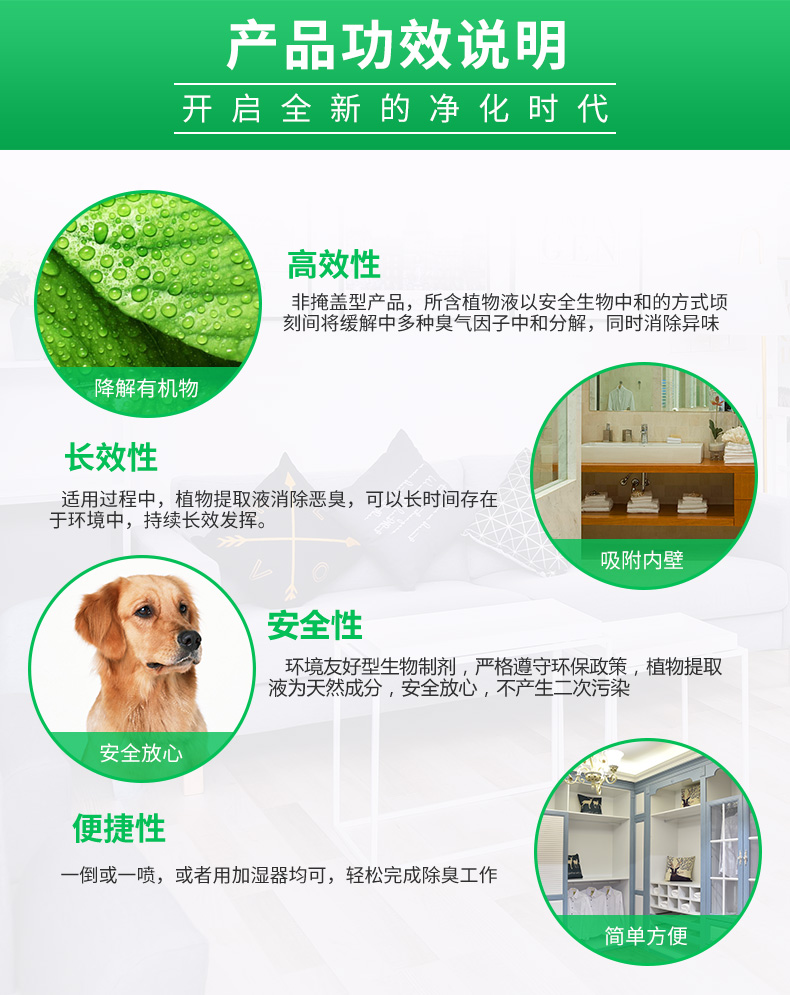 Trong nhà không khí làm mát không khí quần áo khử mùi phun phòng tắm khử mùi phòng khử mùi khói - Trang chủ vim bồn cầu