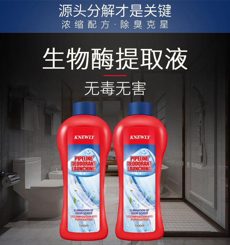 lau sàn sả chanh Cống khử mùi nhà vệ sinh hương liệu trong nhà hộ gia đình nhà bếp phòng tắm ống mùi chống mùi hương làm mát không khí - Trang chủ cif lau bếp