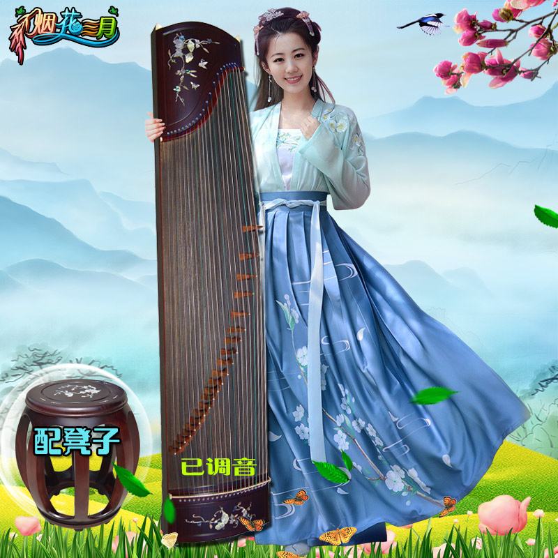 Fireworks in March Yangzhou factory direct musical instruments Adult professional Guzheng beginners Children's entry examination teaching piano