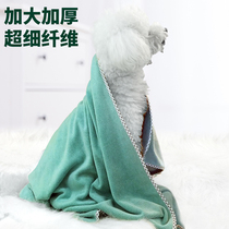Pet quick-drying absorbent towel bath towel Teddy does not shed hair cat dog absorbent thick large products