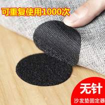 Bed sheet sofa cushion holder quilt non-slip artifact household silicone anti-run no trace paste needle-free Magic Patch